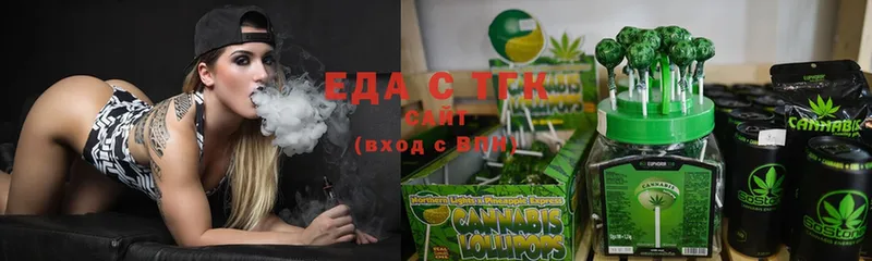 Еда ТГК конопля  Дагестанские Огни 