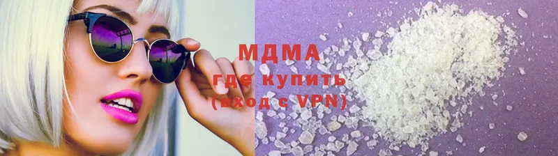 MDMA кристаллы  Дагестанские Огни 