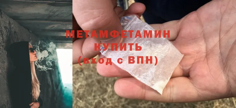 МЕТАМФЕТАМИН винт Дагестанские Огни